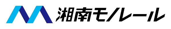 2026年度湘南モノレールカレンダーフォトコンテスト